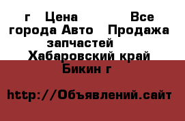 BMW 316 I   94г › Цена ­ 1 000 - Все города Авто » Продажа запчастей   . Хабаровский край,Бикин г.